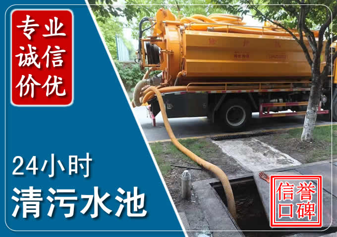 城区化粪池清掏时人工与自动化哪个更好?清掏时有哪些要求?